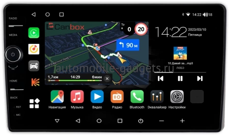 Kia Carnival 3 2014-2021 (в оригинальную рамку) Canbox M-Line 7840-9-098 на Android 10 (4G-SIM, 2/32, DSP, QLed)