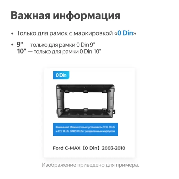 Магнитола под рамки 9", 10" Teyes CC4 Pro 8/128 Split 13 дюймов на Android 13 (4G-SIM, DSP, QLed)