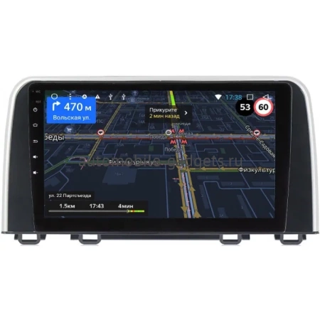 Honda CR-V 5 2016-2024 OEM RK9-766 на Android 10 (CarPlay, AHD, 1/32) Honda CR-V 5 2016-2024 OEM RK9-766 на Android 10 (CarPlay, AHD, 1/32)