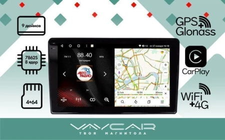 Магнитола VayCar 9VO4_2HD Андроид 10, 4+64Гб, QLED 2000x1200, WiFi,BT,SIM