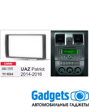 Переходная рамка CARAV 11-694 для UAZ Patriot 2014+
