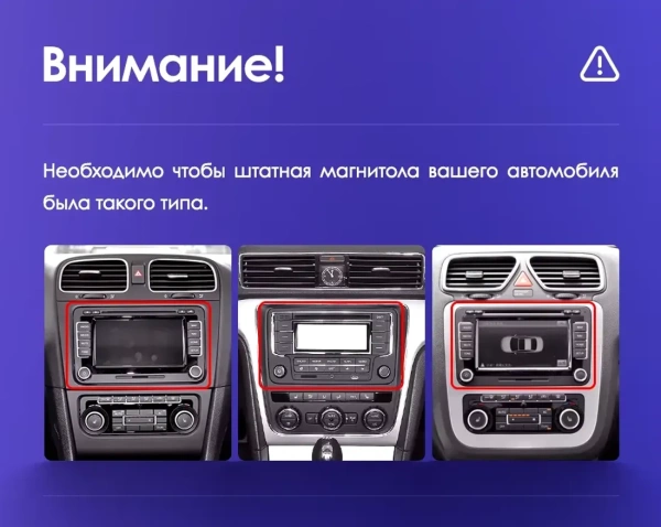 Teyes CC4-PRO штатная магнитола для Volkswagen / Skoda на Android 13 с 8GB, DSP, 4G