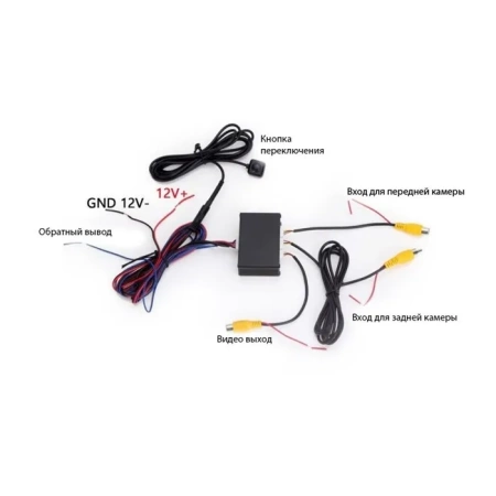 Canbox XY-3027 Блок автоматического переключения камер переднего и заднего вида Control Box