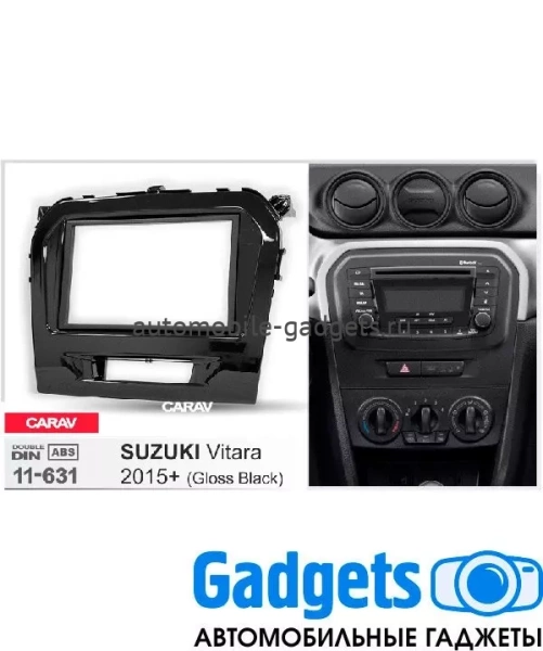 Переходная рамка CARAV 11-631 для SUZUKI Vitara 2015+