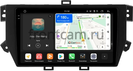 Roewe RX8 2018-2023 Canbox PRO-Line 2K 4253-10-0384 на Android 13 (4G-SIM, 8/256, DSP, QLed)