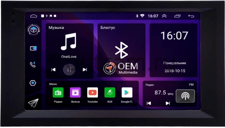 Штатная магнитола Mercedes-Benz Actros 2011-2023 OEM RK9-2574 Android 10 (CarPlay, AHD, 1/32)