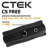Пуско-зарядное устройство CTEK CS FREE с встроенным бустером для автомобильных аккумуляторов