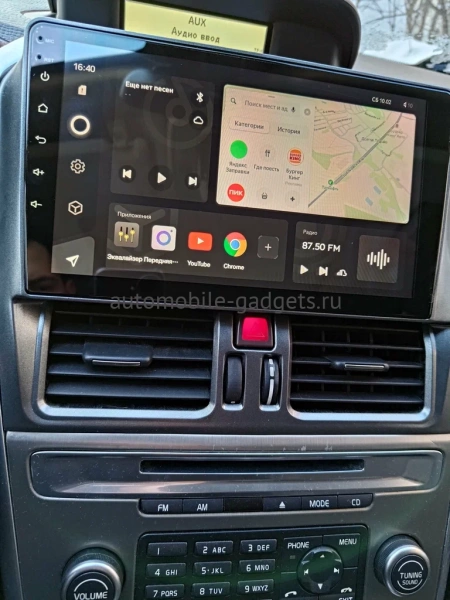 Volvo XC60 2008-2017 (матовая, темно-серая) Canbox L-Line 4169-9-788 на Android 10 (4G-SIM, 2/32, TS18, DSP, QLed) Volvo XC60 2008-2017 (матовая, темно-серая) Canbox L-Line 4169-9-788 на Android 10 (4G-SIM, 2/32, TS18, DSP, QLed)