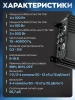 Усилитель 4 канальный цифровой 4*150Вт Tonemix ATK-F150D