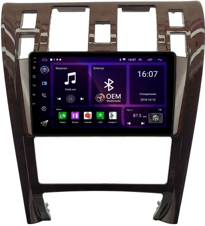 Hyundai Terracan 2001-2007 (под дерево) Canbox RS9-0302 1.5/32 Android 10 (IPS, DSP, CarPlay)