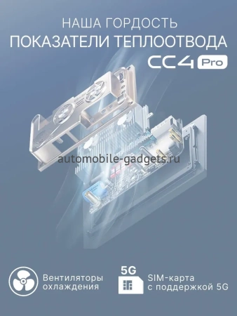 Штатное головное устройство Teyes CC4 Pro 2K 8/128 9.5 дюймов RM-9299 для Skoda Kamiq 2018-2024 на Android 13 (4G-SIM, DSP, QLed, AI)