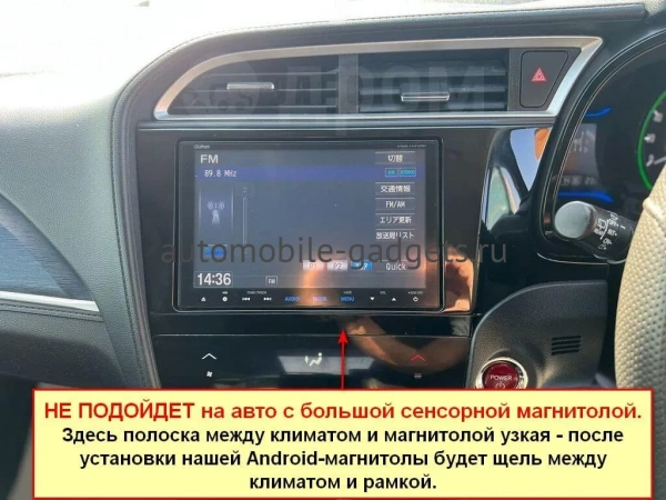 Honda Shuttle 2 2015-2024 Canbox L-Line 4169-9232 на Android 10 (4G-SIM, 2/32, TS18, DSP, QLed)