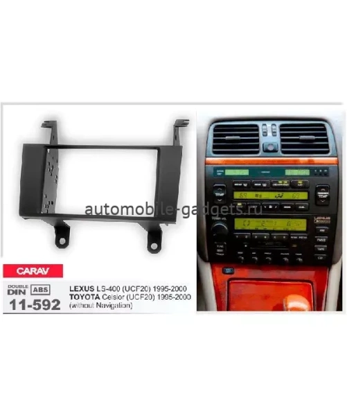 Переходная рамка CARAV 11-592 LEXUS LS-400 (UCF20) / TOYOTA Celsior (UCF20) (1995-2000) только для а/м без навигации