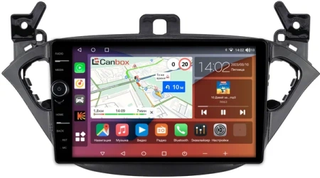 Opel Corsa E 2014-2019 Canbox H-Line 7845-9-3423 на Android 10 (4G-SIM, 8/256, DSP, QLed)