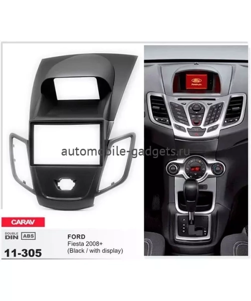 Переходная рамка CARAV 11-305 FORD Fiesta 2008-2017 только для а/м с дисплеем
