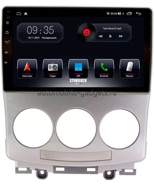 Stonelock MZD22-084MB 3/32 штатная магнитола для FORD i-Max 2006-2009, MAZDA (5), Premacy 2005-2010 на Android 10 с 3GB, DSP, 4G
