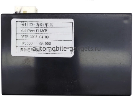 Mercedes-Benz S (w221) 2005-2013 Canbox M-Line 4542-9-1412 на Android 10 (4G-SIM, 4/64, DSP, QLed) Mercedes-Benz S (w221) 2005-2013 Canbox M-Line 4542-9-1412 на Android 10 (4G-SIM, 4/64, DSP, QLed)