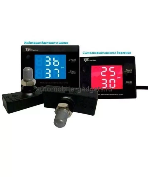 Система контроля температуры и давления в шинах CARAX TPMS CRX-1022-11.5