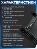 Усилитель 2 канальный Tonemix ATK-T175D 2x175
