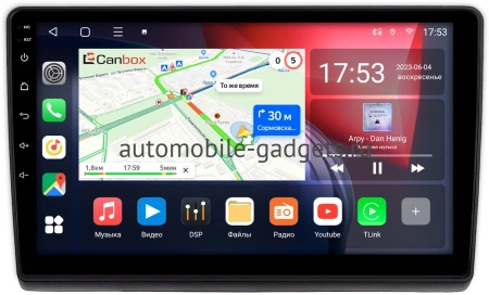 Ford Edge 2007-2010 Canbox L-Line 4170-10-1425 на Android 10 (4G-SIM, 2/32, TS18, DSP, QLed) Ford Edge 2007-2010 Canbox L-Line 4170-10-1425 на Android 10 (4G-SIM, 2/32, TS18, DSP, QLed)