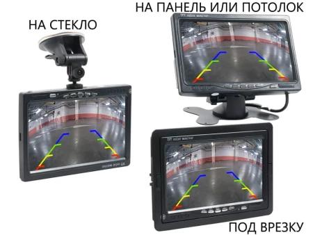 AVS0704BM Автомобильный монитор 7" для установки на приборную панель