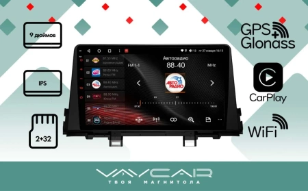 Магнитола Vaycar 09L для KIA Picanto 2017-2021 (Андроид, 2+32Гб)