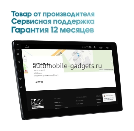 Штатная магнитола Nissan Sentra, Bluebird Sylphy 2014+ Wide Media LC1046MN-1/16 для авто с Navi