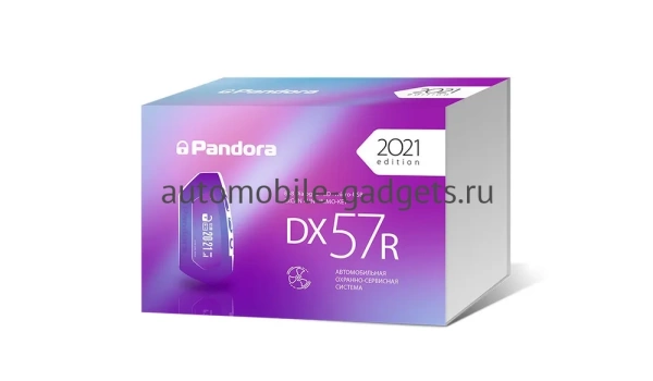 Автосигнализация Pandora DX 57R Автосигнализация Pandora DX 57R