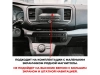 Магнитола для Citroen Dispatch, Jumpy, Spacetourer 2016+, Opel Vivaro, Zafira Live 2019+, PEUGEOT Expert, Traveller (2016+), TOYOTA ProAce (2016+) Parafar (cо встроенным модулем для подключения камер 360) на Андроид 13.0 PF55513u2kAIR360