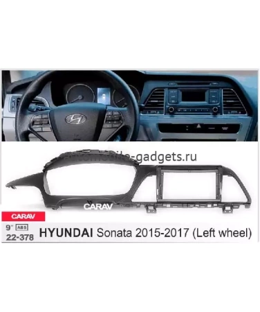 Carav 22-378 переходная рамка для установки автомагнитолы 9" в HYUNDAI Sonata 2015-2017