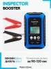 Inspector Booster конденсаторное пусковое устройство