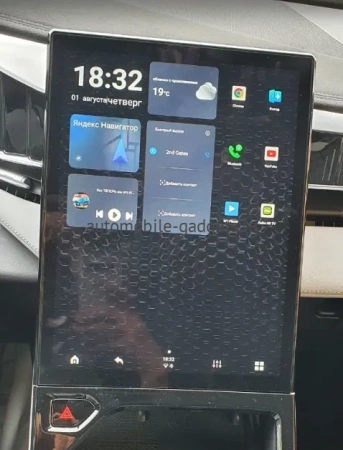 Навигационный блок для Geely Atlas на штатную магнитолу — NaviPilot Комплект активации CarPlay BOX 12 ULTRA для Geely Atlas