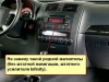 FarCar DX465M Штатная магнитола для KIA Mohave 2008-2017 на Android 13 c 4GB