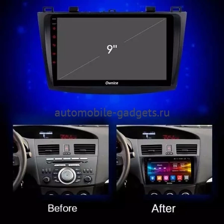 Carmedia OL-9507-N магнитола для Mazda 3 (BL), Axela 2009-2013 на Android 12 c 4GB, DSP, 4G