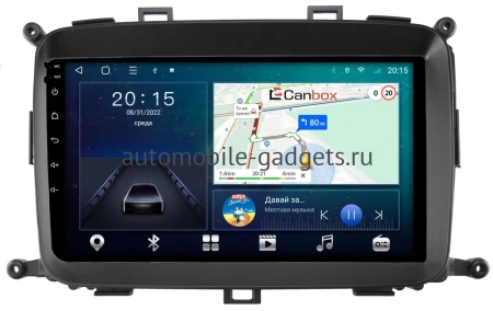 Kia Carens 3 2013-2019 Canbox L-Line 4296-9-423 на Android 10 (4G-SIM, 6/128, TS18, DSP, QLed)