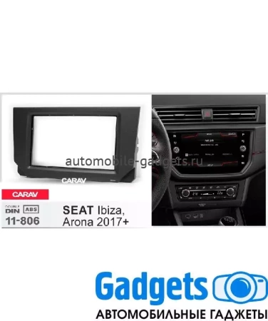 CARAV 11-806 переходная рамка для установки магнитолы 2 DIN для SEAT Ibiza, Arona 2017+