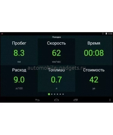 Multitronics МРС-800 бортовой компьютер совместимый с мобильными и головными устройствами под управлением операционной системы Android
