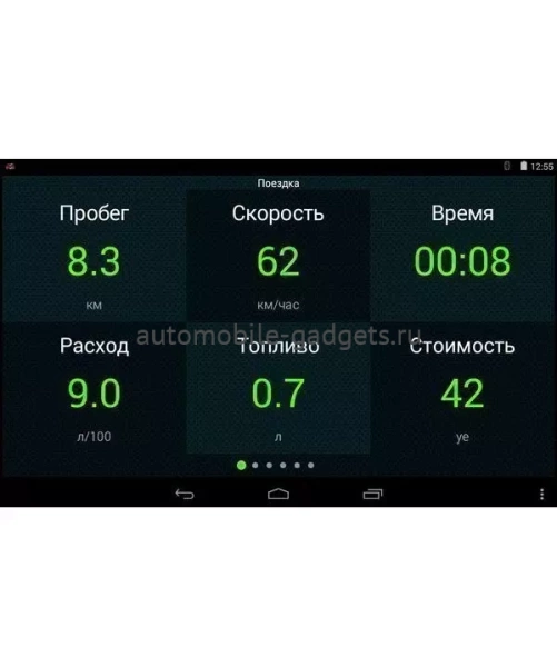 Multitronics МРС-800 бортовой компьютер совместимый с мобильными и головными устройствами под управлением операционной системы Android