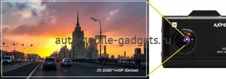AXPER Combo Hybrid Wi видеорегистратор с сигнатурным радар-детектором