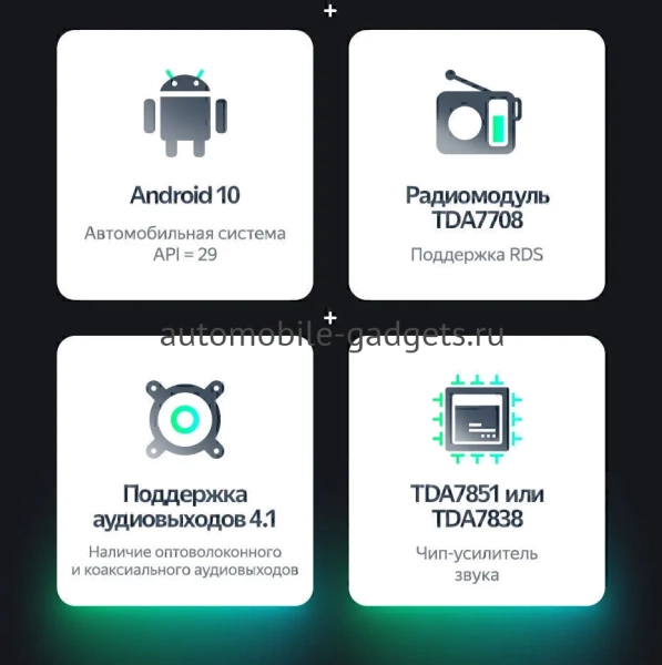 Штатное головное устройство Smart Fortwo 3, Forfour 2 2014-2024 Teyes SPRO PLUS 4/32 9 дюймов RM-9-019 на Android 10 (4G-SIM, DSP, IPS) Штатное головное устройство Smart Fortwo 3, Forfour 2 2014-2024 Teyes SPRO PLUS 4/32 9 дюймов RM-9-019 на Android 10 (4G-SIM, DSP, IPS)
