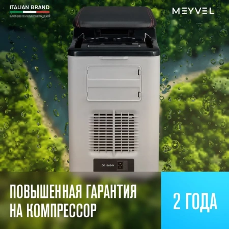 Meyvel AF-BB15 Компрессорный автохолодильник