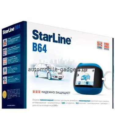 StarLine B64
