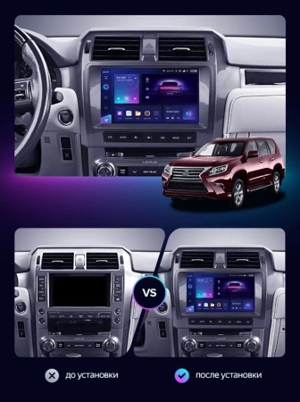 Carmedia SF-1815-P Штатная магнитола для Lexus GX 2009-2019 на Android 12 с 4GB, DSP, 4G