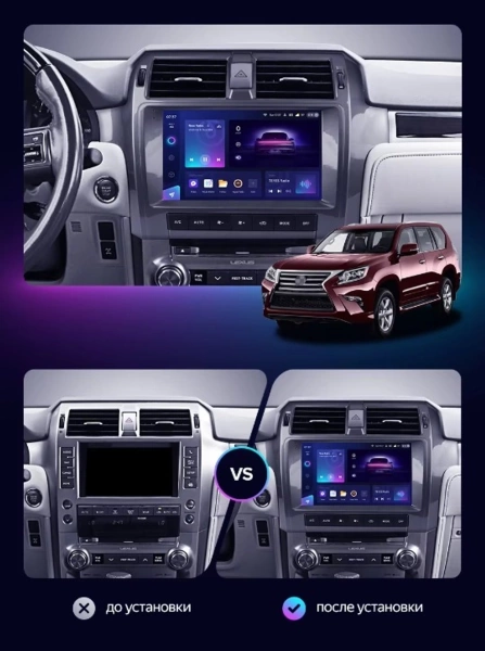 Carmedia SF-1815-P Штатная магнитола для Lexus GX 2009-2019 на Android 12 с 4GB, DSP, 4G