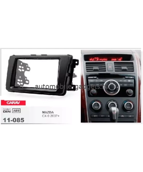 Переходная рамка CARAV 11-085  MAZDA CX-9 2007-2016