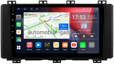 Seat Ateca 2016-2020 Canbox L-Line 4296-9-0150 на Android 10 (4G-SIM, 6/128, TS18, DSP, QLed)