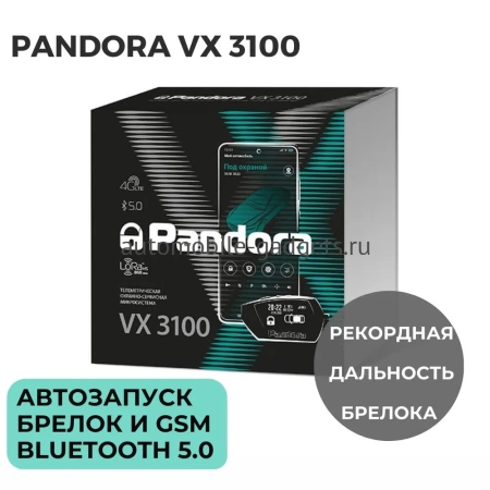 Автосигнализация Pandora VX 3100 v2 с автозапуском, LTE, Bluetooth 5.0, LORA Автосигнализация Pandora VX 3100 v2 с автозапуском, LTE, Bluetooth 5.0, LORA