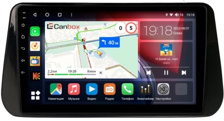 Штатная магнитола Canbox H-Line 4195-10-1309 для Hyundai Santa Fe 4 2020-2023 на Android 10 (4G-SIM, 6/128, DSP, QLed)