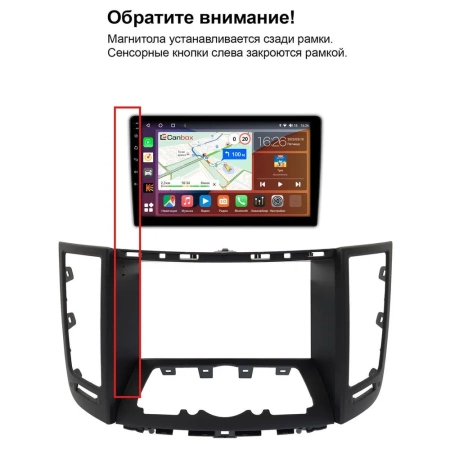 Infiniti FX35, FX37, FX30d, FX50 (S51) 2008-2013, QX70 (S51) 2013-2017 (Тип B, для авто с кнопкой TEL) Canbox RS9-1721 1.5/32 Android 10 (IPS, DSP, CarPlay)
