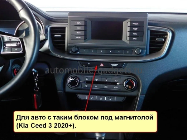 Kia Ceed 3 2018-2024 Canbox M-Line 4543-10-193 на Android 10 (4G-SIM, 2/32, DSP, QLed) Kia Ceed 3 2018-2024 Canbox M-Line 4543-10-193 на Android 10 (4G-SIM, 2/32, DSP, QLed)